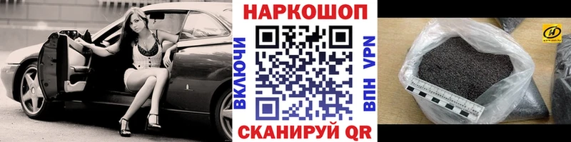 Где купить наркотики Чухлома Бошки Шишки  КОКАИН  ОМГ ОМГ зеркало  ГАШ 