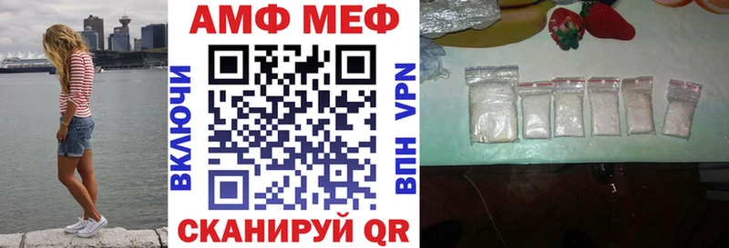 KRAKEN маркетплейс  Чухлома  Амфетамин 98% 