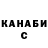 ГАШ Cannabis Lobzik Brodjaga