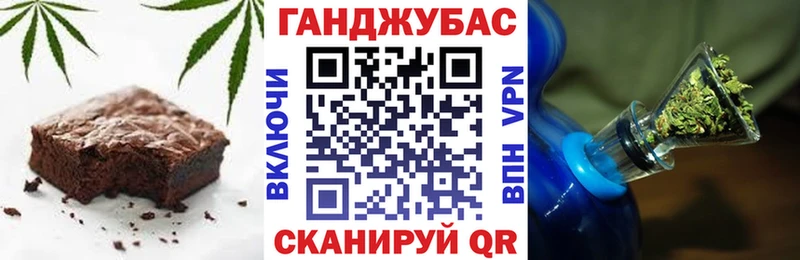 Еда ТГК конопля  закладка  Чухлома 