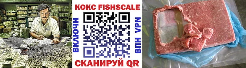 Cocaine Fish Scale  Чухлома 