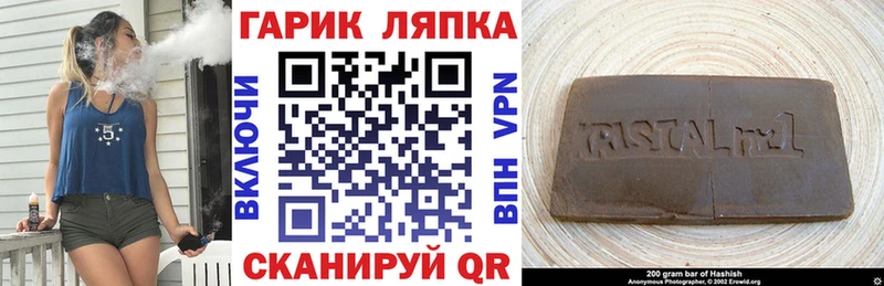 ОМГ ОМГ как зайти  Чухлома  ГАШИШ 40% ТГК 