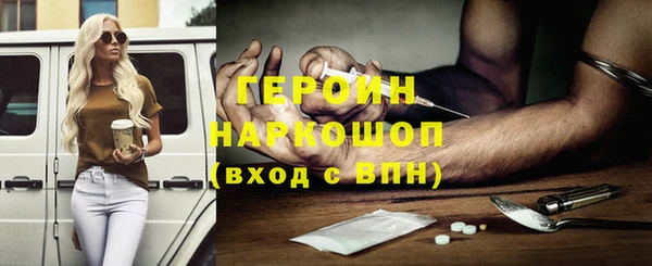 винт Беломорск