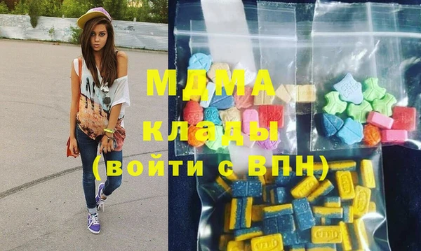 спиды Белоозёрский