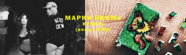 марки lsd Саяногорск