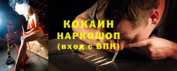 винт Беломорск