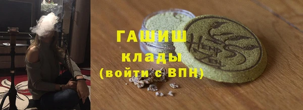 СК Белокуриха