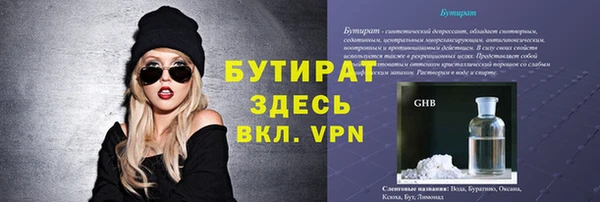 винт Беломорск