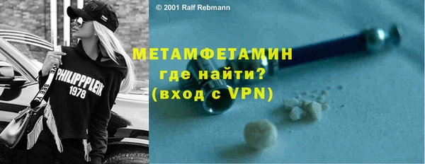 спиды Белоозёрский