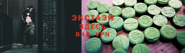 спиды Белоозёрский