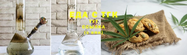 спиды Белоозёрский