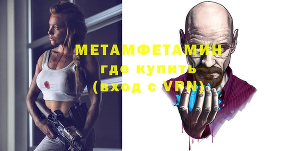 спиды Белоозёрский