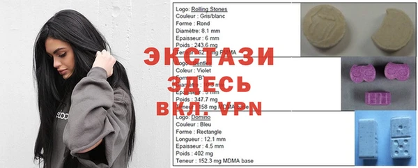 винт Беломорск