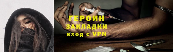 спиды Белоозёрский