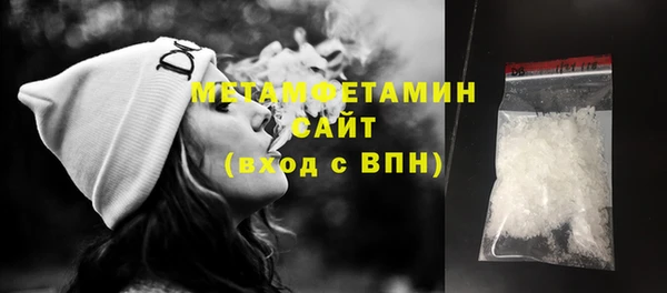 кокаин Сафоново