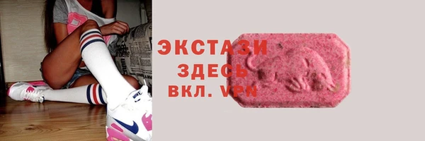 спиды Белоозёрский