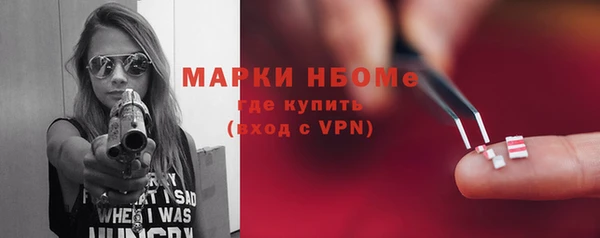 марихуана Слюдянка