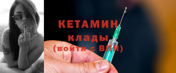 винт Беломорск