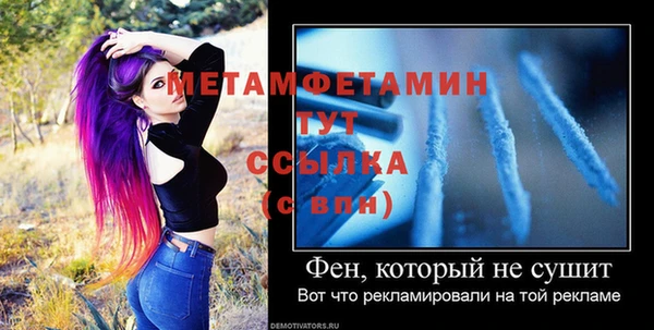спиды Белоозёрский