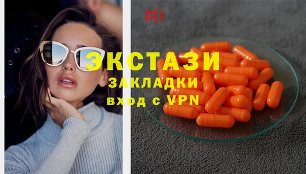 спиды Белоозёрский