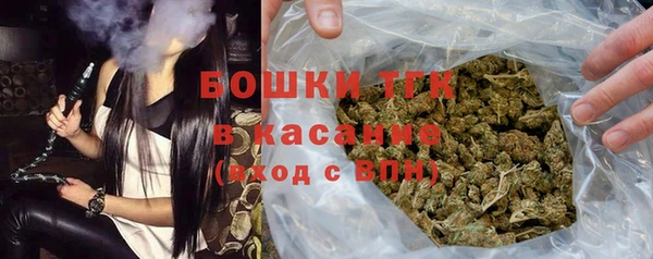 винт Беломорск
