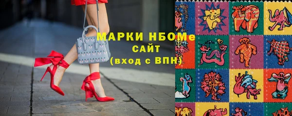 винт Беломорск