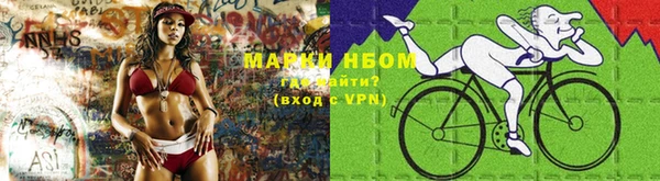 винт Беломорск