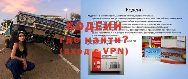 винт Беломорск