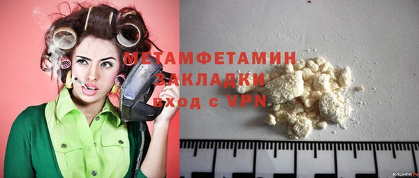 винт Беломорск