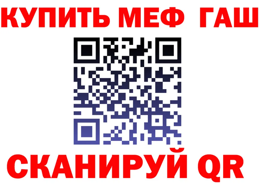 ГАШ VHQ зеркало shop ОМГ ОМГ Чухлома