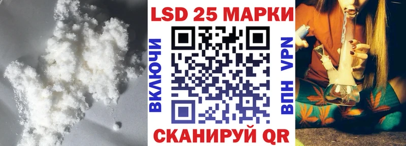 hydra   Чухлома  Лсд 25 экстази ecstasy 