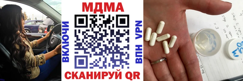 MDMA crystal  mega ТОР  Чухлома  продажа наркотиков 