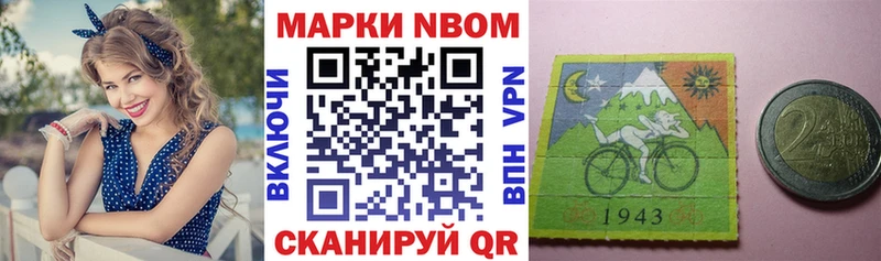 Марки 25I-NBOMe 1,5мг  MEGA ONION  Чухлома  купить наркотики цена 