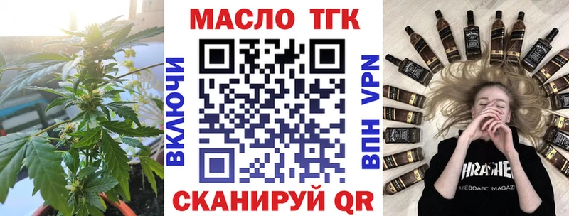 Дистиллят ТГК Wax  Чухлома 