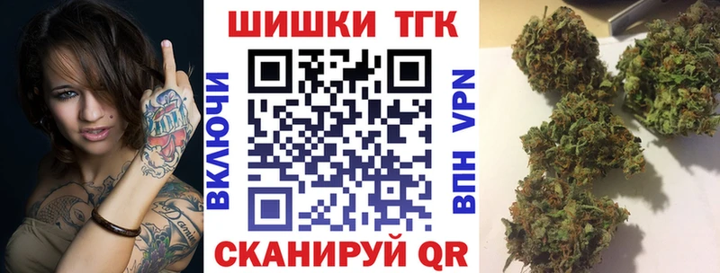Бошки Шишки гибрид  купить закладку  мориарти какой сайт  Чухлома 
